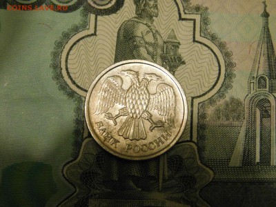 5 рублей 2003 года Оценка - DSCN8043.JPG