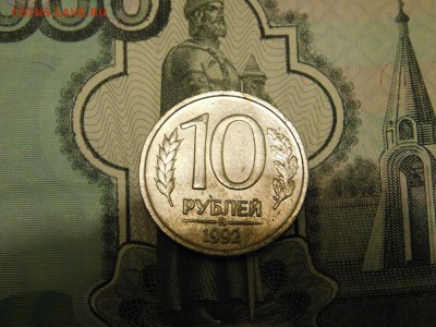 5 рублей 2003 года Оценка - DSCN8044.JPG