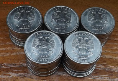 2 рубля 2010 спмд 50 шт. Блиц. 16.12.2016 - DSCF9444_cr