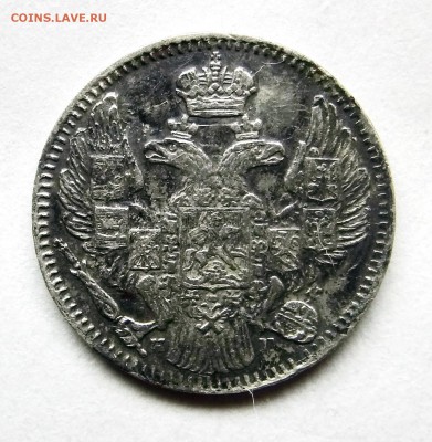 5 копеек 1835 года. До 19.12.16 - 032.JPG
