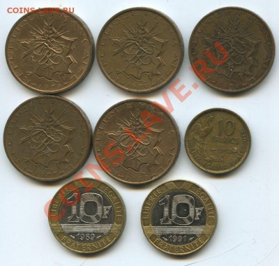 Франция 10ф.1952-91г.8шт.   до   12.01.11г      20ч.00м. - File0623