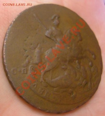 2 копейки 1764 г. Екатерина 2 перечекан. На оценку - 2 КОПЕЙКИ РЕВЕРС 1764Г.JPG