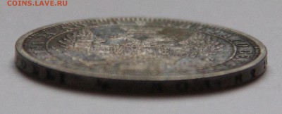 1руб. 1854г.,8звеньев. - 211922783