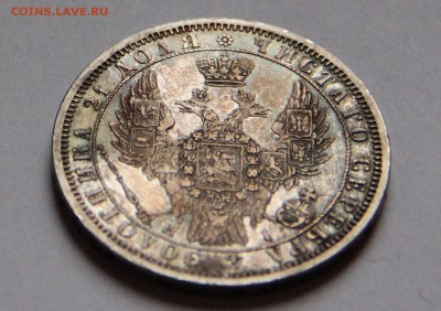 1руб. 1854г.,8звеньев. - 24213140