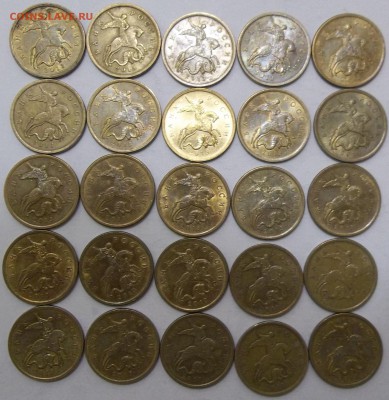 10 коп. 10,13 сп-70 шт.,50 коп. 13 сп-25 шт. до 17.12.16. - 102_5851.JPG