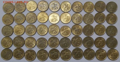 10 коп. 10,13 сп-70 шт.,50 коп. 13 сп-25 шт. до 17.12.16. - 102_5858.JPG
