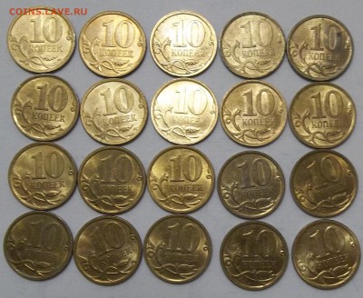 10 коп. 10,13 сп-70 шт.,50 коп. 13 сп-25 шт. до 17.12.16. - 102_5856.JPG