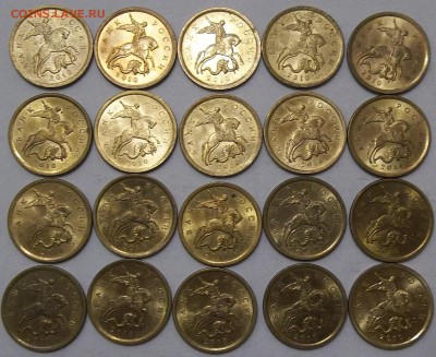 10 коп. 10,13 сп-70 шт.,50 коп. 13 сп-25 шт. до 17.12.16. - 102_5855.JPG