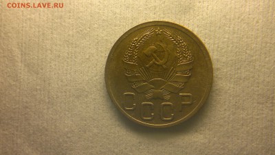 3 копейки 1935 новый герб до 19.12.2016 в 22.30 - 2016-12-13-1429