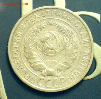 2 копейки 1933-годная - image