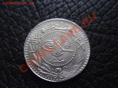 Турция 10 пара 1915 до 13.01 в 21.00 М - PB306912.JPG