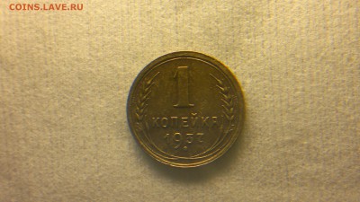 1 копейка 1937 неплохая до 19.12.2016 в 22.30 - 2016-12-13-1435