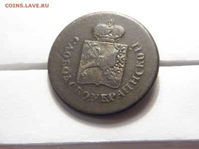 Пуг-ца  Слободскоукраинской губ 1831-1833 до15.12.16  22-00 - PC130120[1].JPG