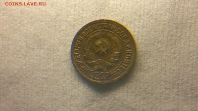 1 копейка 1935 старый герб до 19.12.2016 в 22.30 - 2016-12-13-1441