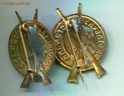 Знак ,,За отличную стрельбу,, - Стрелок 2 732