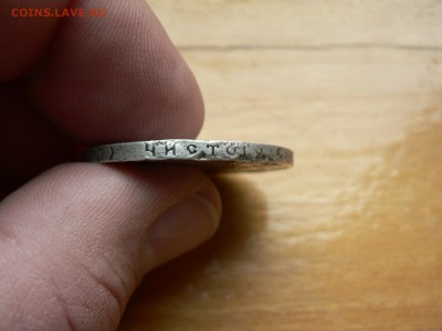 1 рубль 1922 г бюджетный ПЛ с 200 руб до 20.12 22.00 МСК - P1400676.JPG