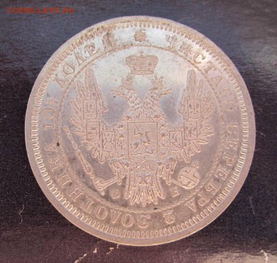 полтина 1857 proof-like - до 19.12.2016 в 22.00 - IMG_4017.JPG