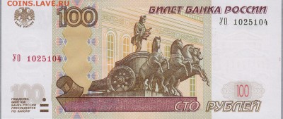 Новая серия экспериментальных соток - jpg
