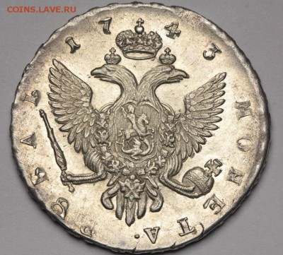 Рубль 1743 год Елизавета спб - 6660012333