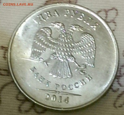 2 рубля 2014 раскол. Орел на проводе? - Скол п