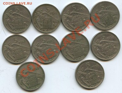 Испания 5пе.1957г. 10шт.  до  12.01.11г      20ч.00м. - File0623