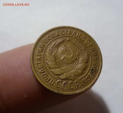 2 копейки 1926г. Приятные! с 200руб. до 16.12.2016г. в 22-30 - 2-26-2