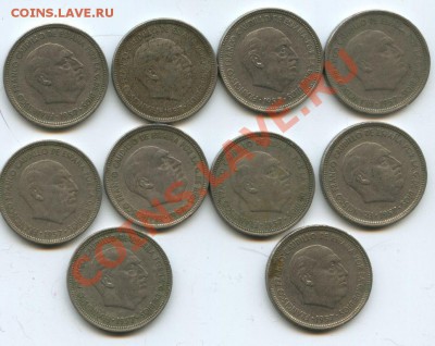 Испания 5пе.1957г. 10шт.  до  12.01.11г      20ч.00м. - File0622