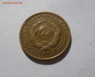 2 копейки 1934г. Приятные! с 200руб. до 16.12.2016г. в 22-30 - 2-34-2