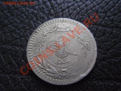 Турция 40 пара 1920 год-тип  до 13.01 в 21.00 М - PB306918.JPG