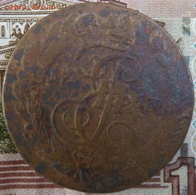 5 к 1763 г до 22.00  16 декабря - Изображение 10483