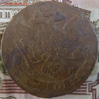 5 к 1763 г до 22.00  16 декабря - Изображение 10484