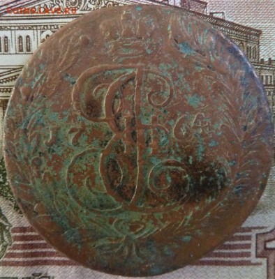 5 к 1764 г до 22.00  16 декабря - Изображение 10485