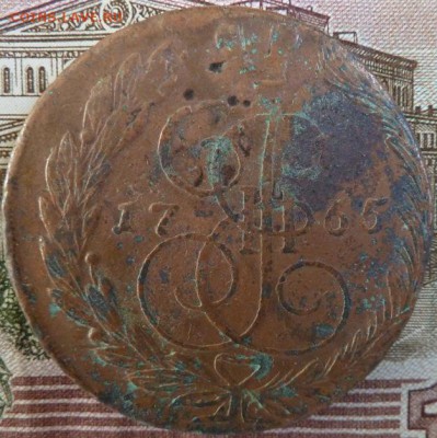 5 к 1765 г до 22.00  16 декабря - Изображение 10487