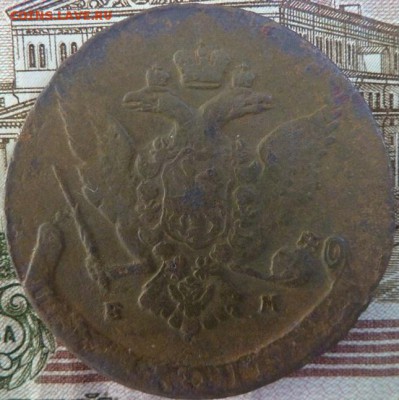 5 к 1766 г до 22.00  16 декабря - Изображение 10490