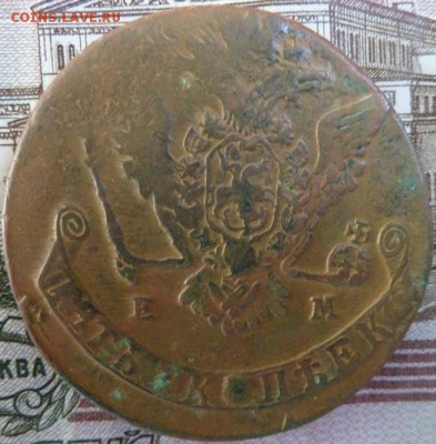 5 к 1771 г до 22.00  16 декабря - Изображение 10500