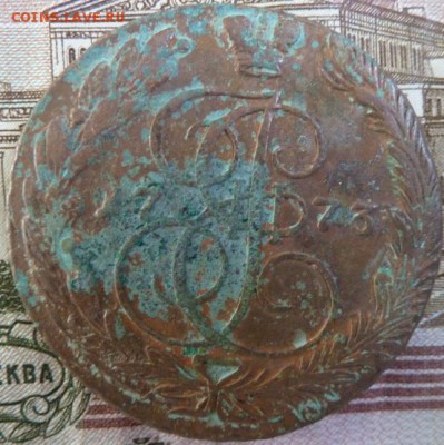 5 к 1773 г до 22.00  16 декабря - Изображение 10501