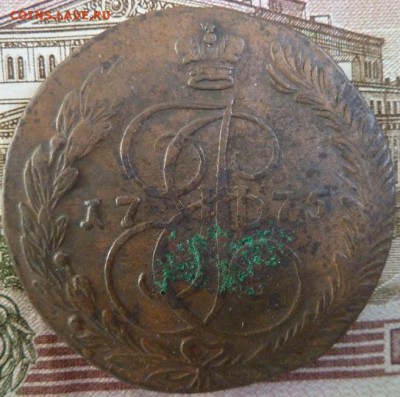 5 к 1775 г следы холостого соударения  до 22.00  16 декабря - Изображение 10503