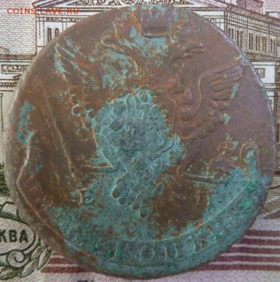 5 к 1777 г до 22.00  16 декабря - Изображение 10506