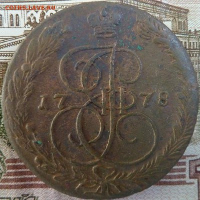 5 к 1778 г до 22.00  16 декабря - Изображение 10507