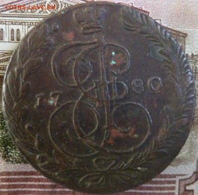 5 к 1780 г до 22.00  16 декабря - Изображение 10511