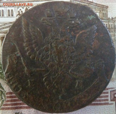 5 к 1780 г до 22.00  16 декабря - Изображение 10512