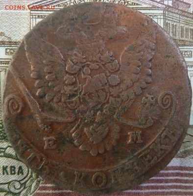 5 к 1781 г до 22.00  16 декабря - Изображение 10514