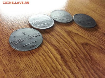 2 Копейки 1831г.,1832,1836,1837г.до 20.12.2016г. 22:30ч, Мск - 20161213_212206