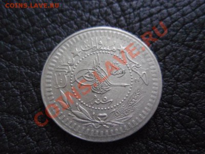 Турция 40 пара 1912 до 13.01 в 21.00 М - PB306920.JPG