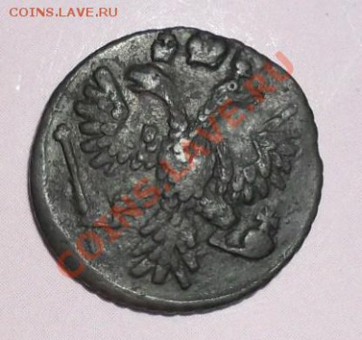 ПОЛУШКА 1735 года - SAM_0614.JPG