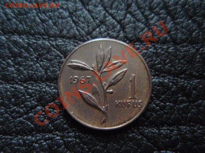 Турция 1 куруш 1967  до 13.01 в 21.00 М - PB306871.JPG
