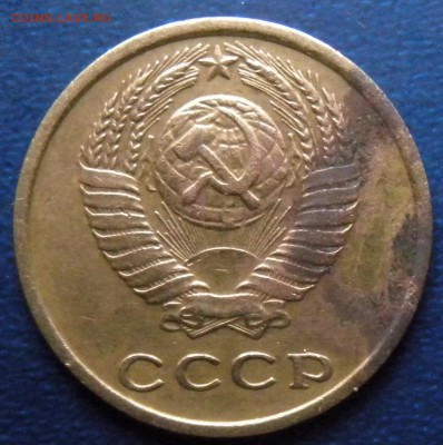 2коп 1957г-1975-1976-1977-1978гг ШТ 1.2?? - DSCN2422.JPG