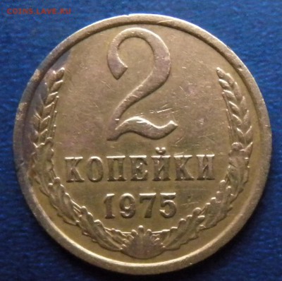 2коп 1957г-1975-1976-1977-1978гг ШТ 1.2?? - DSCN2423.JPG