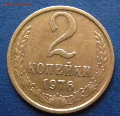 2коп 1957г-1975-1976-1977-1978гг ШТ 1.2?? - DSCN2425.JPG