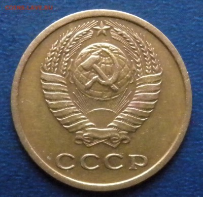 2коп 1957г-1975-1976-1977-1978гг ШТ 1.2?? - DSCN2428.JPG